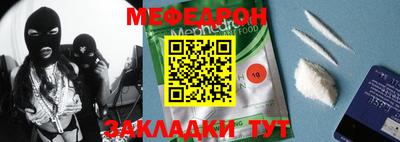 метамфетамин Краснознаменск