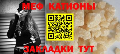 метамфетамин Краснознаменск