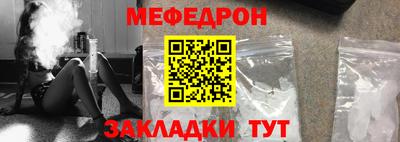 метамфетамин Краснознаменск