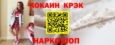 эйфоретик Краснодар