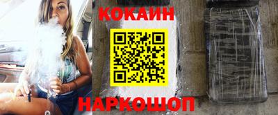 мяу мяу мука Краснокаменск