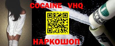 мяу мяу мука Краснокаменск