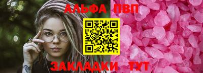 эйфоретик Краснодар