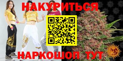 эйфоретик Краснодар