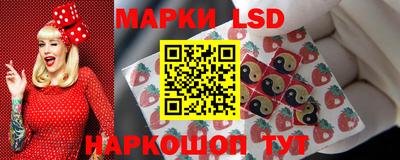 метамфетамин Краснознаменск