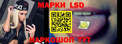 метамфетамин Краснознаменск