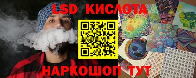 эйфоретик Краснодар