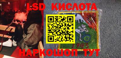 метамфетамин Краснознаменск