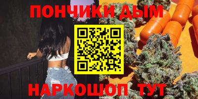 эйфоретик Краснодар