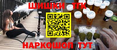мяу мяу мука Краснокаменск