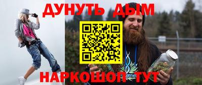 метамфетамин Краснознаменск