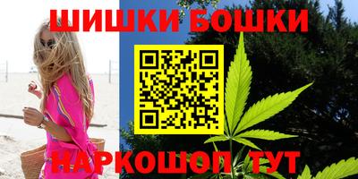 метамфетамин Краснознаменск