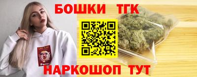 мяу мяу мука Краснокаменск