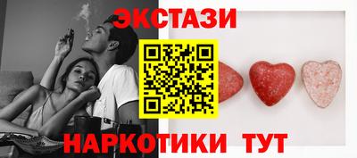 мяу мяу мука Краснокаменск