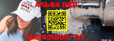 эйфоретик Краснодар