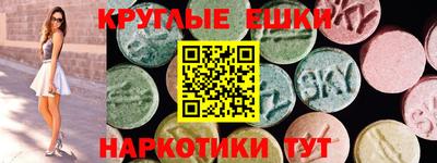 метамфетамин Краснознаменск