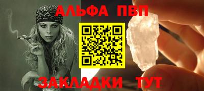 мяу мяу мука Краснокаменск