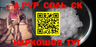 мяу мяу мука Краснокаменск
