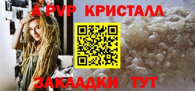 мяу мяу мука Краснокаменск