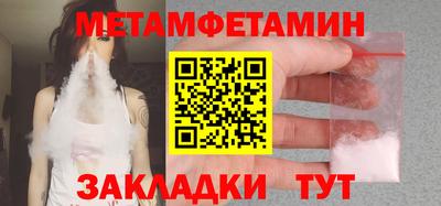 эйфоретик Краснодар