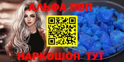 эйфоретик Краснодар