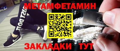 эйфоретик Краснодар