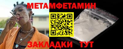 мяу мяу мука Краснокаменск