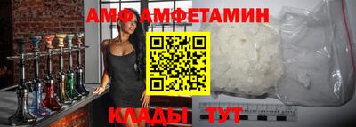 метамфетамин Краснознаменск