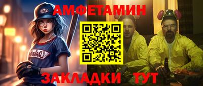 метамфетамин Краснознаменск
