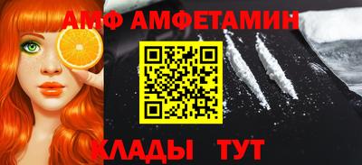эйфоретик Краснодар