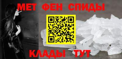 мяу мяу мука Краснокаменск