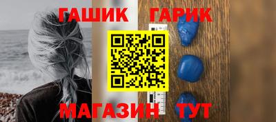 метамфетамин Краснознаменск