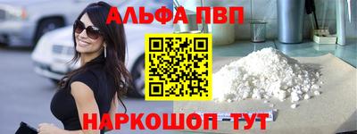 эйфоретик Краснодар