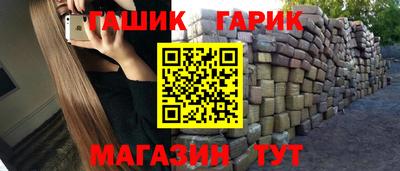 метамфетамин Краснознаменск