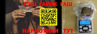 метамфетамин Краснознаменск