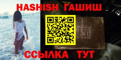 эйфоретик Краснодар