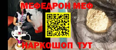 эйфоретик Краснодар