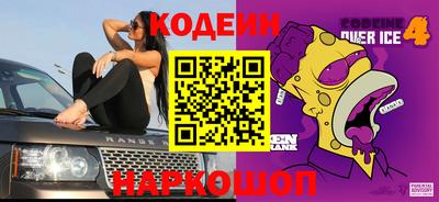 мяу мяу мука Краснокаменск