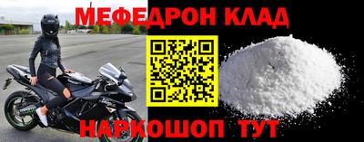 эйфоретик Краснодар