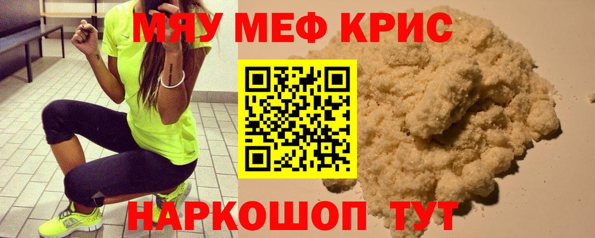 МЕФ Зеленодольск