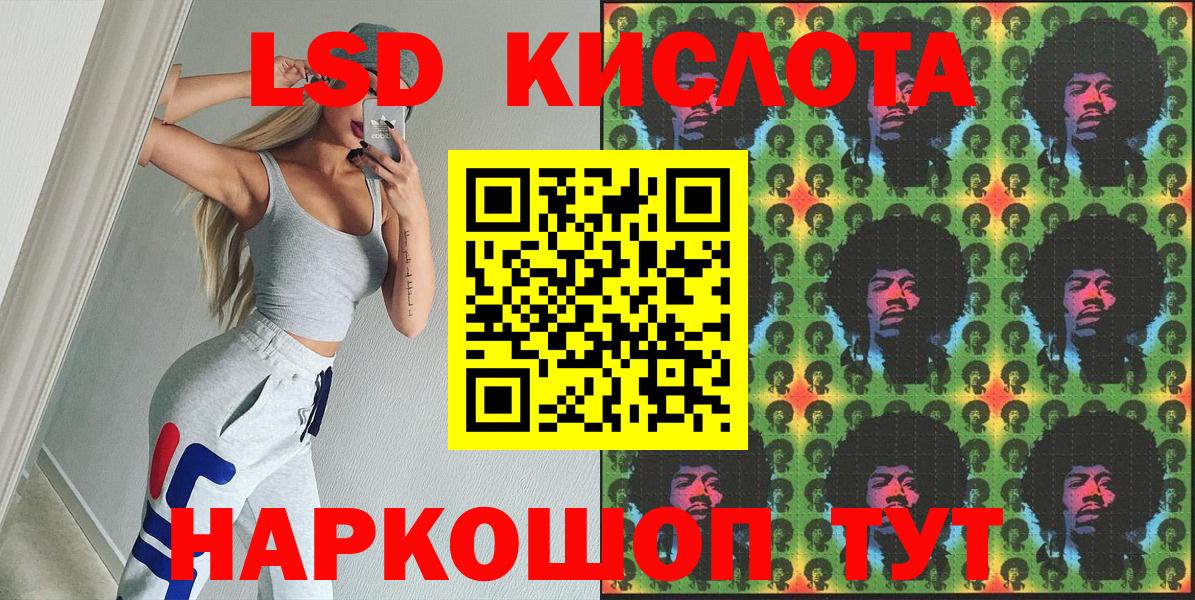 Марки 25I-NBOMe 1,5мг Зеленодольск
