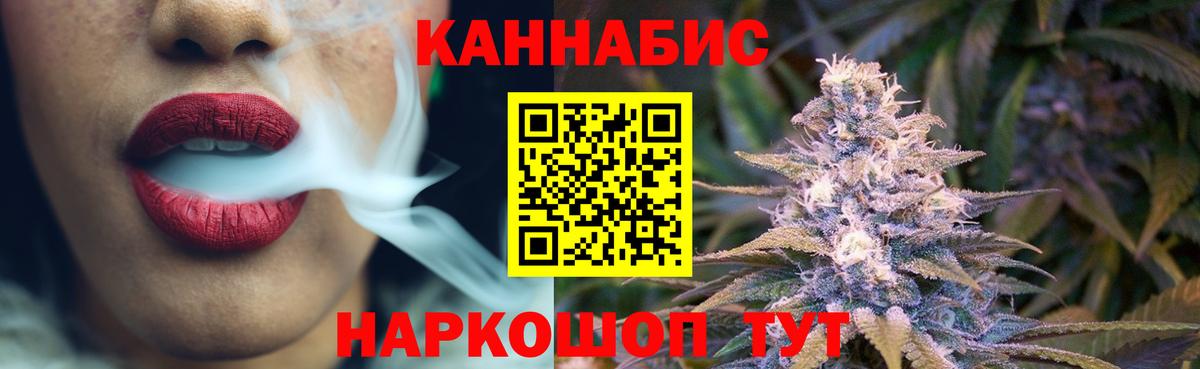 Зеленодольск  Канабис тримм  Вход с VPN  Марихуана семена  Марихуана White Widow  Бошки марихуана SATIVA & INDICA 