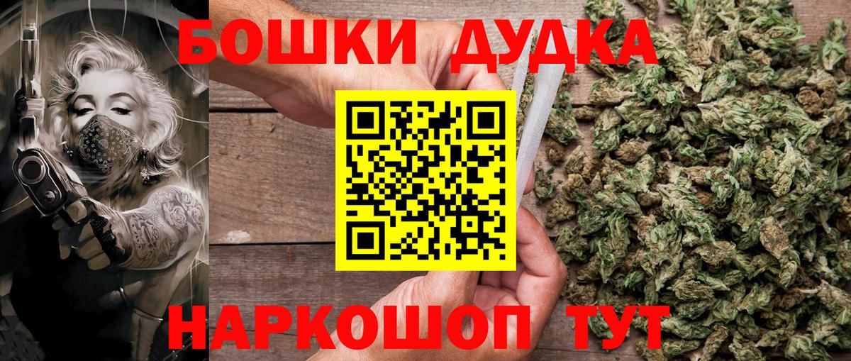 Шишки марихуана White Widow Зеленодольск